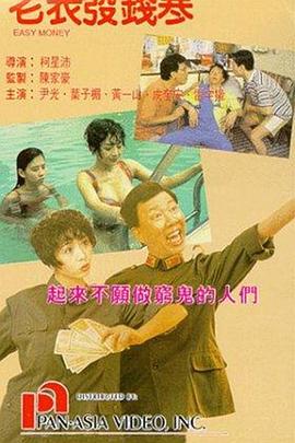 女同av网站